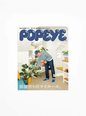 Popeye Issue 935
